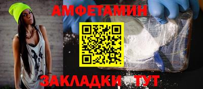 стаф Бузулук