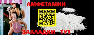 стаф Бузулук