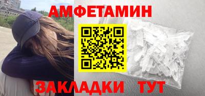 кокаин премиум Балашиха