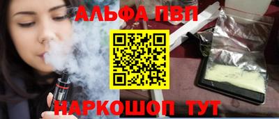 кокаин премиум Балашиха