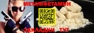 прущий лед Бугуруслан