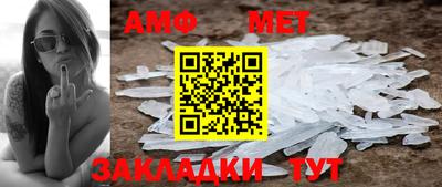 стаф Бузулук