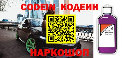 прущий лед Бугуруслан