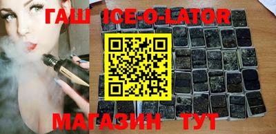 прущий лед Бугуруслан