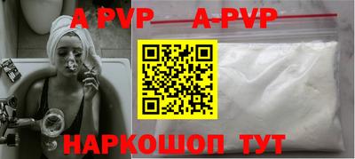 стаф Бузулук