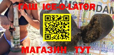 кокаин премиум Балашиха