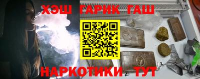 прущий лед Бугуруслан