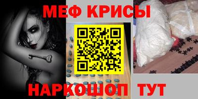 кокаин премиум Балашиха