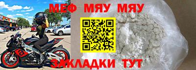 прущий лед Бугуруслан