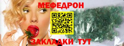 стаф Бузулук