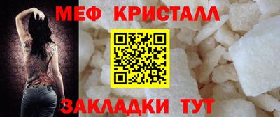 мескалин Балаково