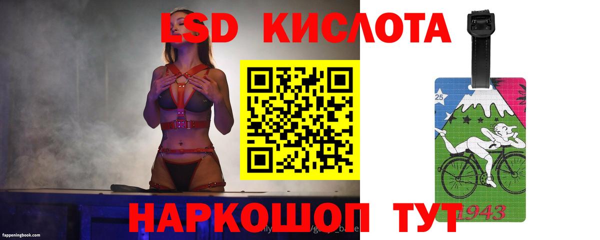 ЛСД экстази кислота  Лсд 25 экстази кислота  Вход с VPN  Добрянка 