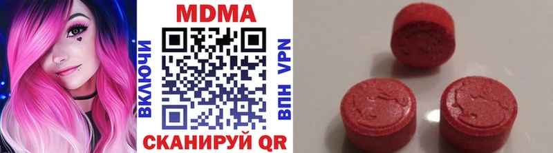 МДМА молли  Добрянка 