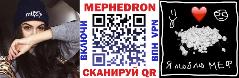 МЕФ кристаллы  купить наркотик  ссылка на мегу как зайти  Добрянка 