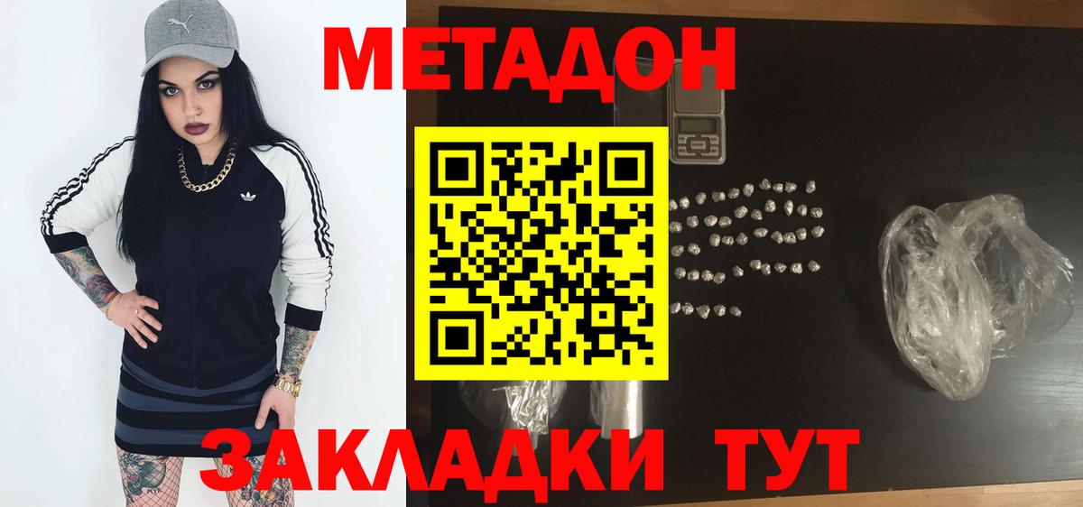 Галлюциногенные грибы Добрянка
