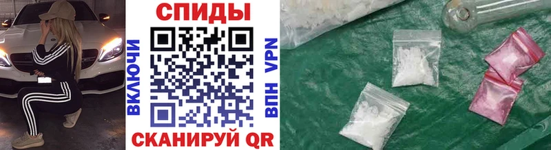 МЕТАМФЕТАМИН Methamphetamine  Добрянка 