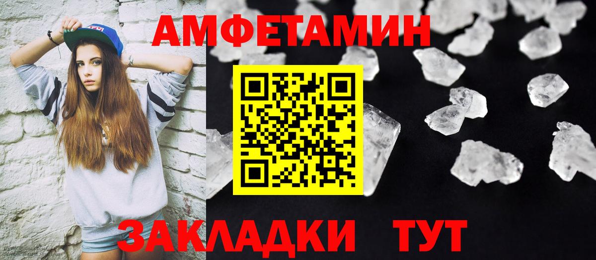 Первитин витя Добрянка