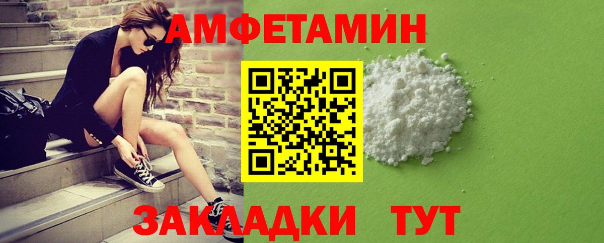 Добрянка  Первитин кристалл  Вход с VPN  Первитин кристалл 