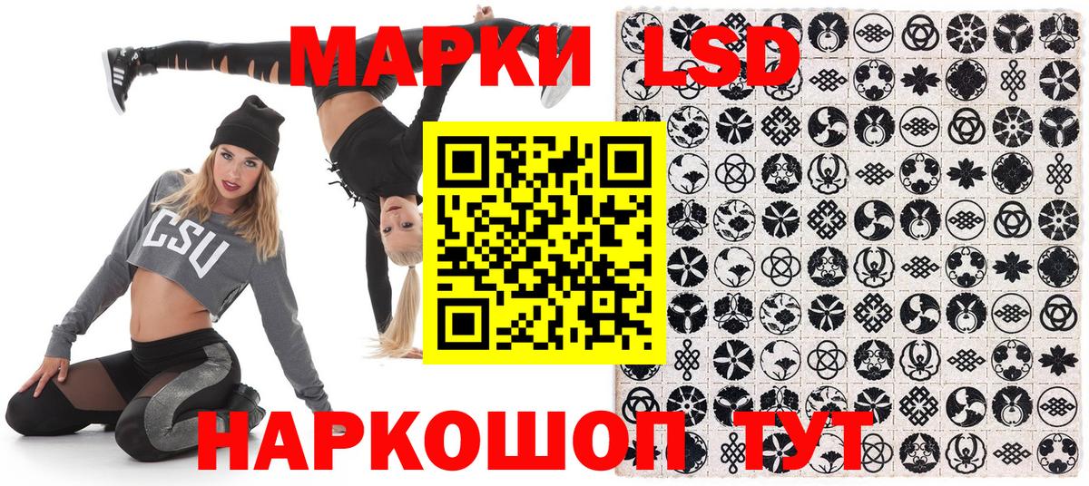 Марки 25I-NBOMe 1,8мг Добрянка