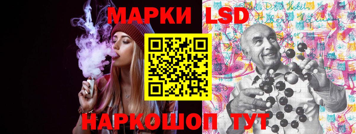 Марки N-bome  Вход с VPN  Марки 25I-NBOMe 1,8мг  Добрянка  Марки 25I-NBOMe 1,8мг 