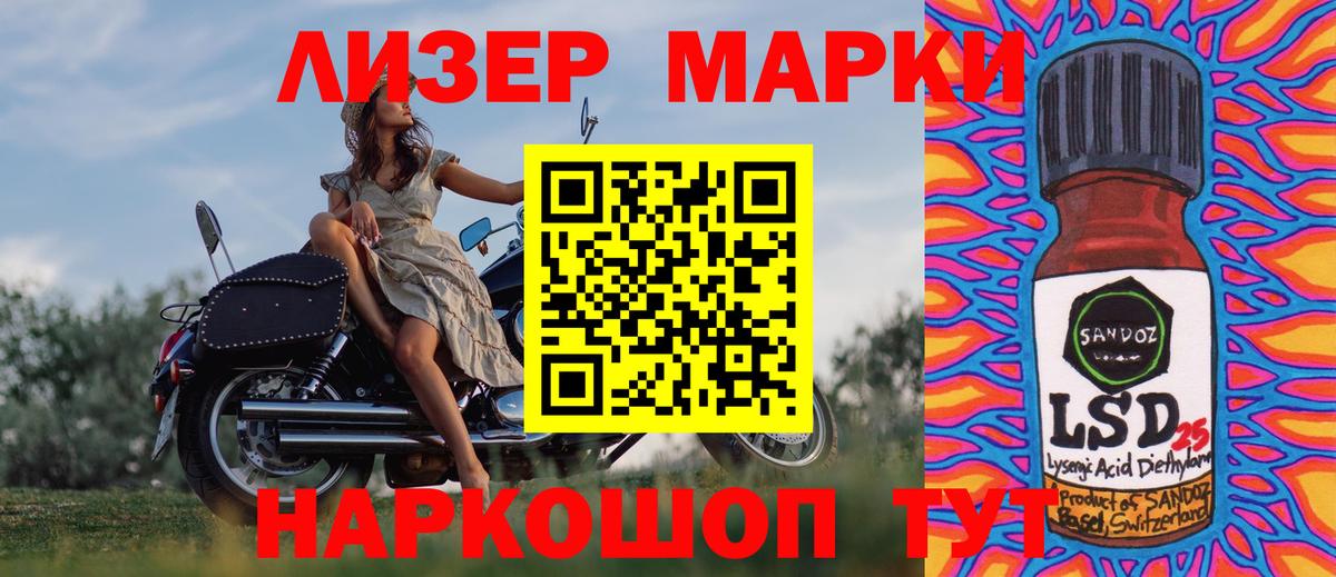 Марки NBOMe  Марки NBOMe 1,5мг  Добрянка  Марки NBOMe 1,5мг 