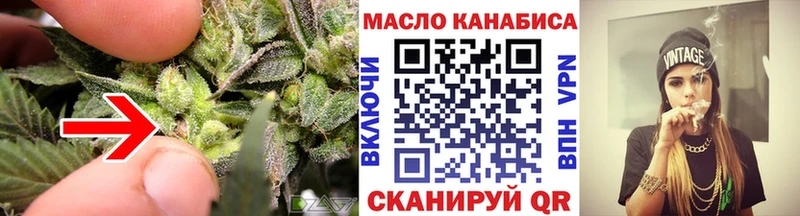 ТГК Wax  Добрянка 