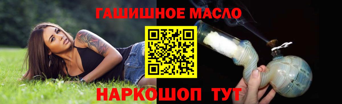 Дистиллят ТГК вейп с тгк  Добрянка 