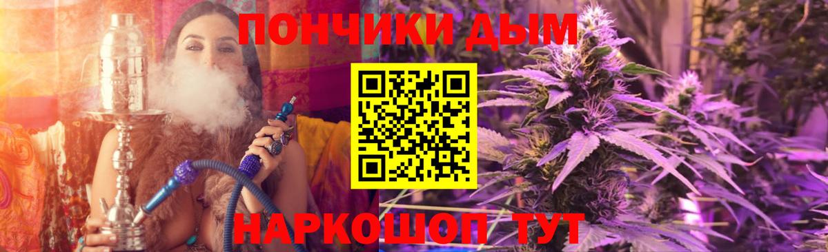 Канабис OG Kush Добрянка