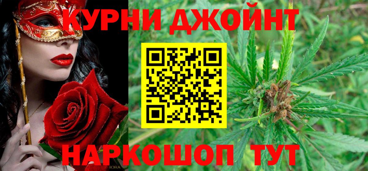Добрянка  Бошки марихуана планчик  Канабис OG Kush  Вход с VPN  Бошки Шишки MAZAR  Бошки Шишки AK-47 